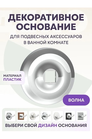 Lemer Dekoratif Taban, You-desıgn Serisi İçin Kapaklar 122247933