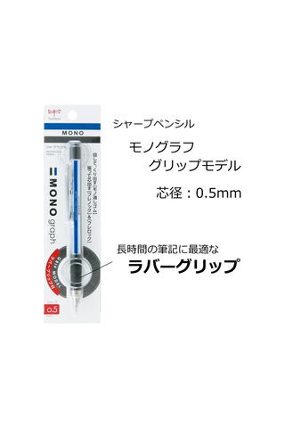 Mekanik Kalem 0.5mm Grafik Kavrama, Mono Renk Dpa-141a
