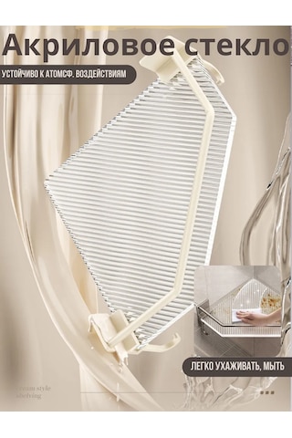 Cutie Home Duş İçin Köşe Rafı, Delme Gerektirmez. 325388196 Bej