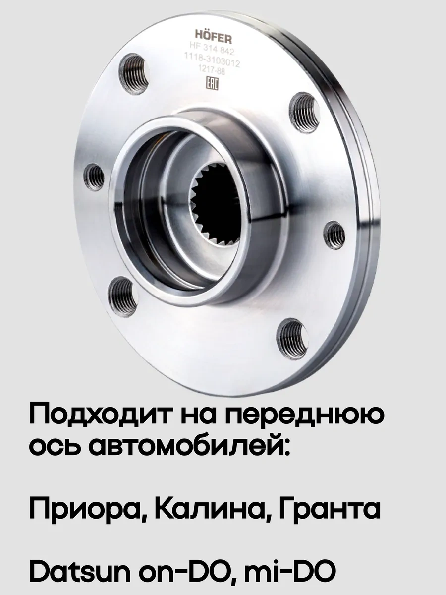 Hofer Priora, Granta, Kalina, Datsun İçin Ön Direksiyon Makineleri 404850726