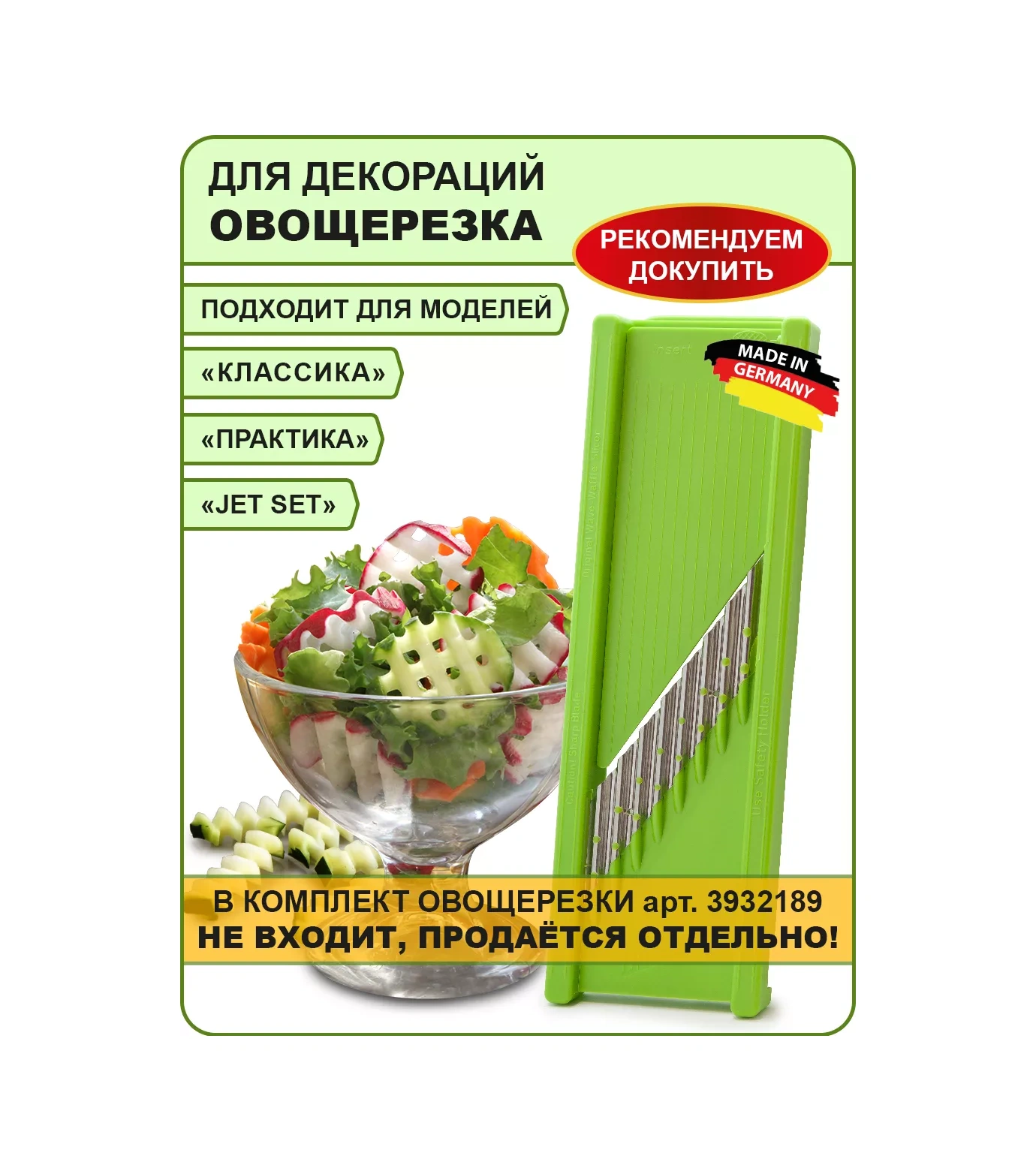 Borner Sebze Doğrayıcı-dekoratör, 3 Farklı Kesim Seçeneği 27924865 Mavi