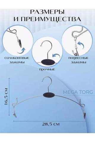 Sfrmarket İç Çamaşırı Askıları 160414257 Gri