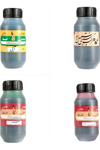 Hat Is Mürekkebi Sultan Kahverengi 45ml Çok Renkli