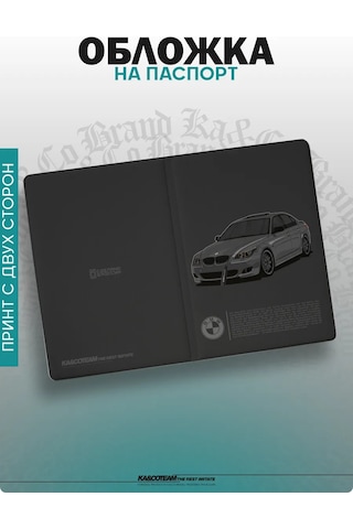 Ka&co Bmw E60 Baskılı Pasaport Kılıfı 278285060 Beyaz