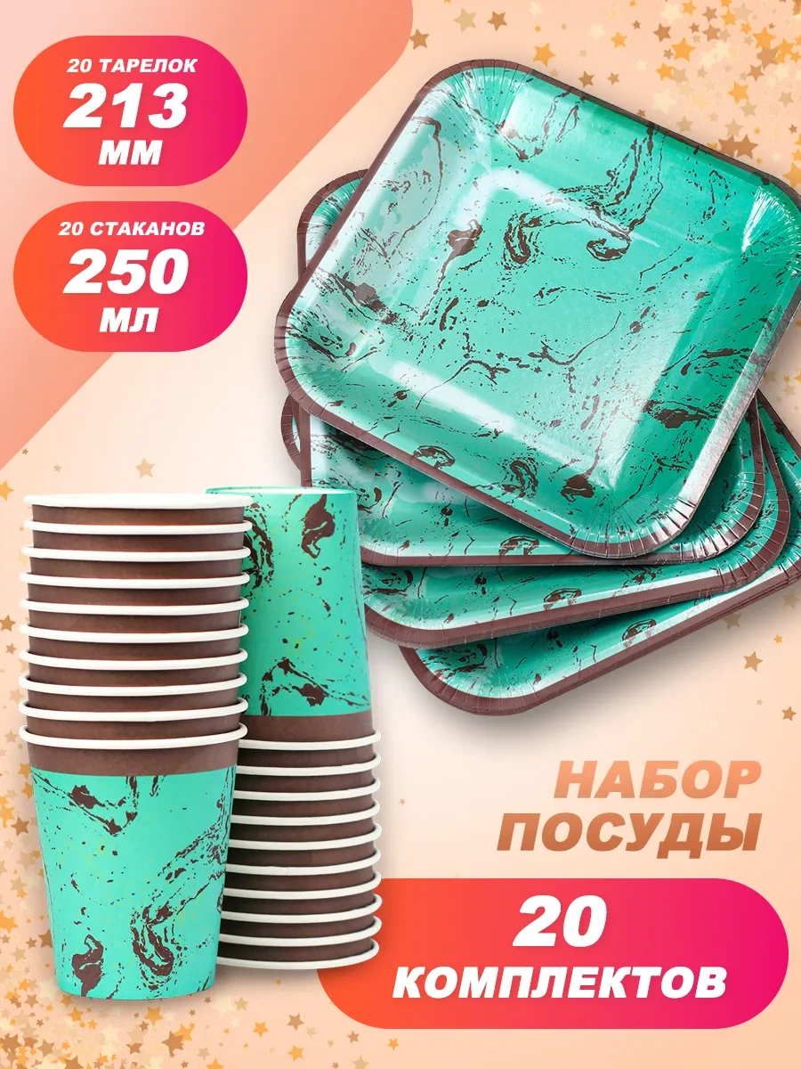 Bumaznyj Farfor Parti İçin Tek Kullanımlık Sofra Takımı 322547663 100 adet