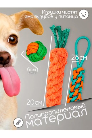 Zoolend Köpekler İçin 6'lı 1'de Oyuncak Seti 269544426