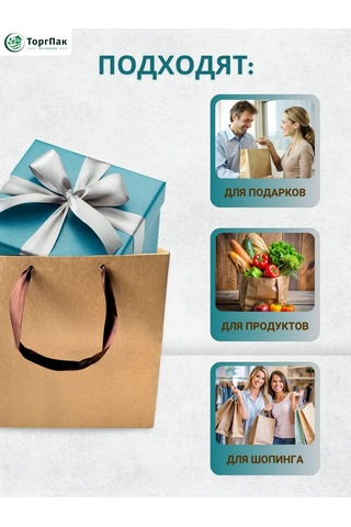 Euecopack Hediye Kraft Kağıt Paket Karton, 25x25x25 Cm, 1 Adet 349687860