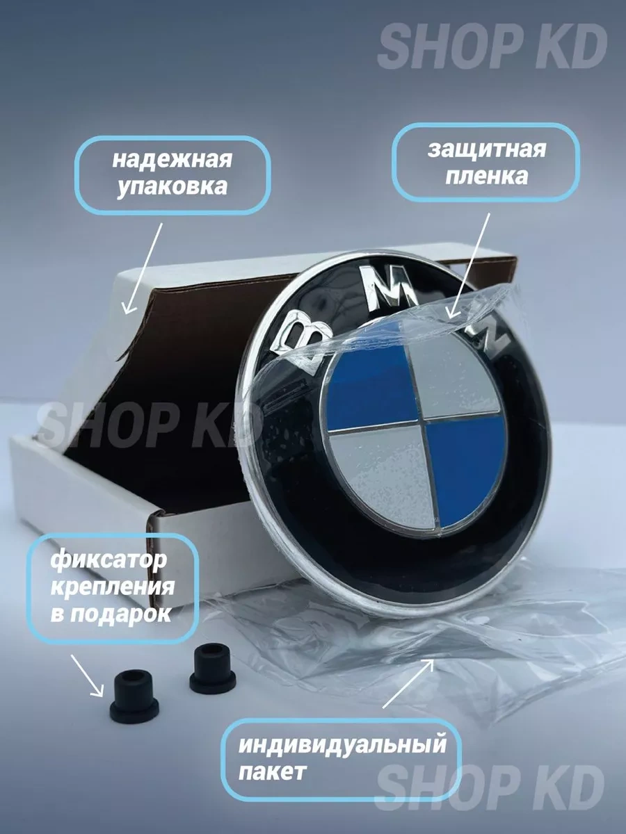 Bmw Bmw İçin Kaput Logosu Nargisi 39739089