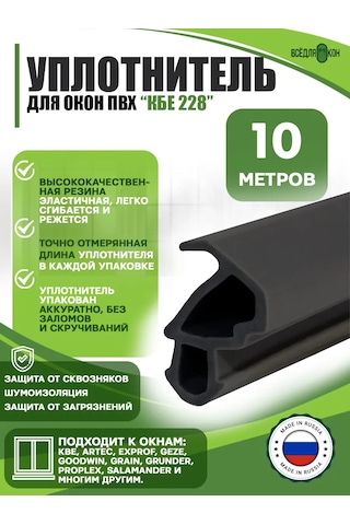 Vse Dla Okon. Pvc Pencere Contası Kauçuk 103532287 Diğer