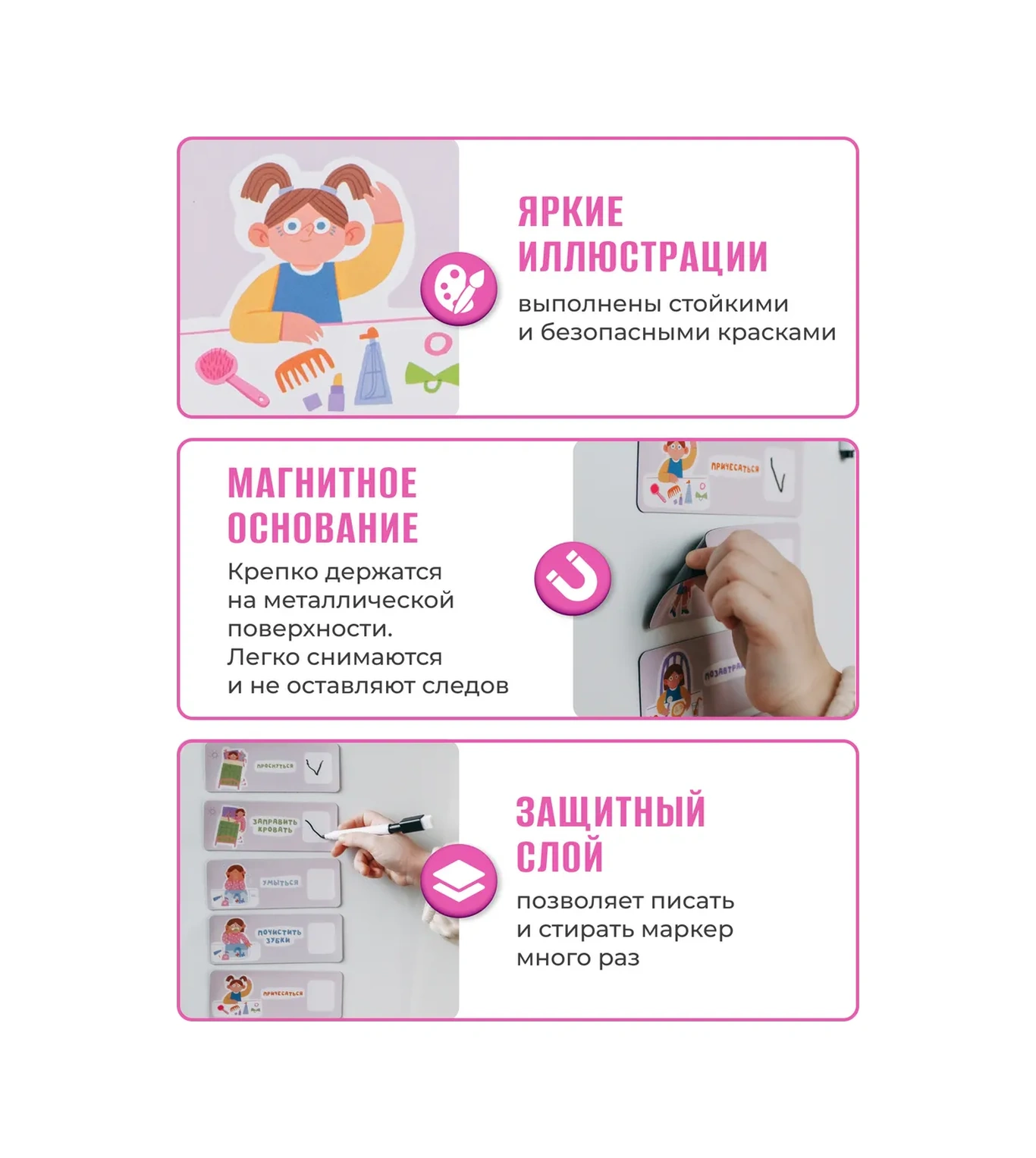 Malasa Buzdolabımanyetikplanlayıcı 222147029 Bej