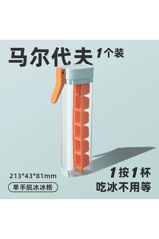 Cbtx Mini Küçük Tek Elle Basılan Buz Kalıbı 001