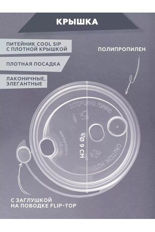 Clever Paper Kapaklı Tek Kullanımlık Kağıt Kahve Bardakları 300 Ml 244209537 Siyah