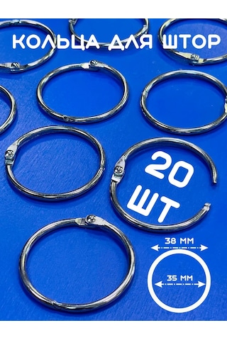 Lundo Çıkarılabilir Metal Perde Halkaları 35/38 Mm 402335430 Gümüş