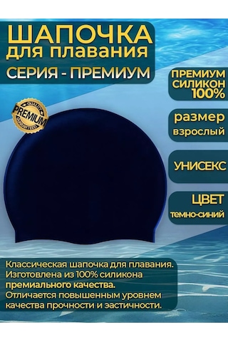 Best Buy Shop Yüzme Bonecuğu 187473678 Mavi