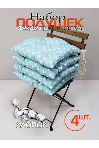 Matex Matex Homely 42x42 Cm Sandalyeler İçin 4'lü Yastık Seti 444639680 Açık Mavi