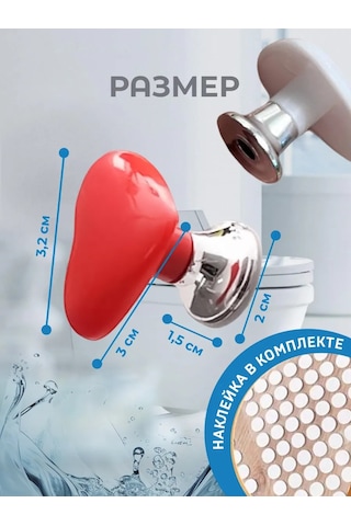 Help Home Evrensel Tuvalet Sifonu Düğmesi. 320871926 Kırmızı