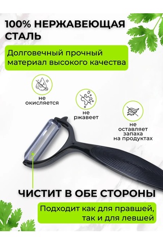 Chu-do Boksi Dikey Sebze Soyucu - Patates Soyucu 328046926 Siyah