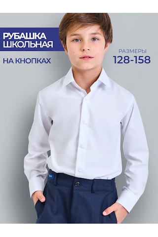 Buffoni Okul İçin Düğmeli Beli Dik Pamuklu Gömlek 240808804 Beyaz