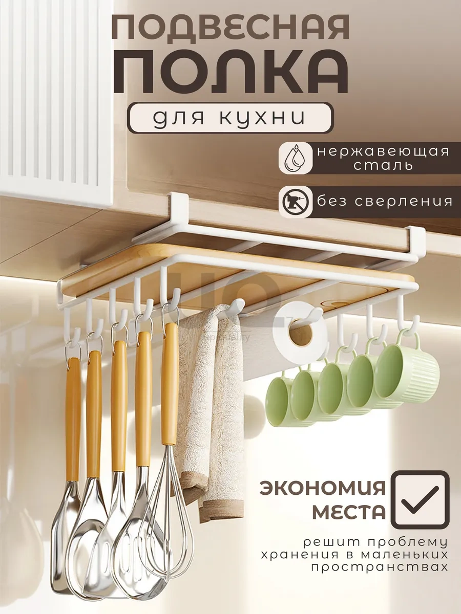 Ikea Daklar Ve Mutfak Gereçleri İçin Mutfak Askılığı 282753444 Beyaz