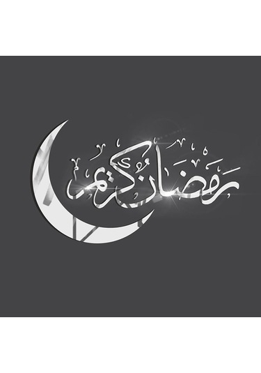 Ramazan Duvar Çıkartmaları Ayna Yüzeyi Altın Tip 1 Tip 1 Altın Tip 1-tip 1 Diğer