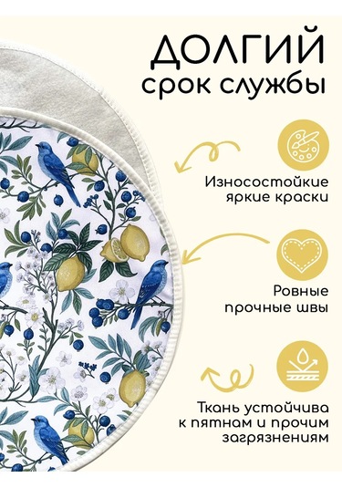 Textile Nn Sandalye Kılıf Yastık 35x35 Cm Yuvarlak 458141501 Beyaz