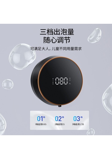 Lemestar Beyaz Duvar Tipi Otomatik Köpük Sabun Makinesi, Usb Şarjlı, Kızılötesi Algılama, Ev Kullanıma Uygun, Pratik Ve Dayanıklı Beyaz