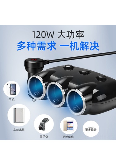 Monyee Siyah Paketli Araç Şarj Cihazı, 3 Usb Port, Anahtar Kontrol, Voltaj Göstergesi, Dayanıklı Ve Kompakt Tasarım