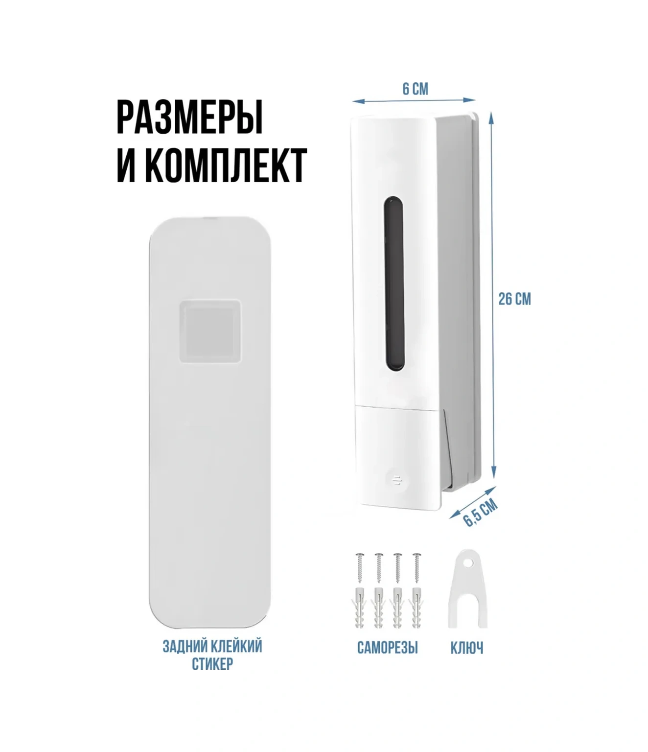 Kırıll Lapkın White Milky Liquid Soap Dispenser 319145020 Beyaz