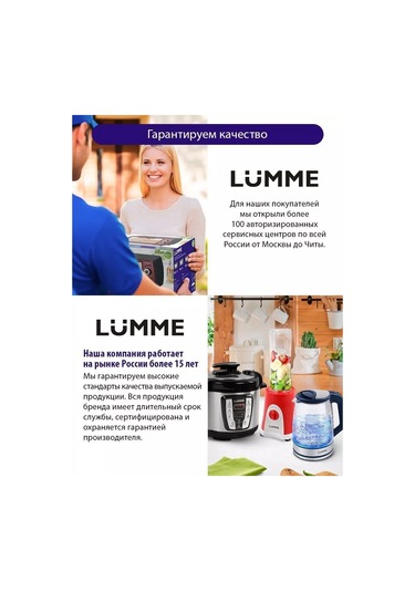 Lumme 500 ML Elektrikli Cam Cezveli Kahve Makinesi 168196603