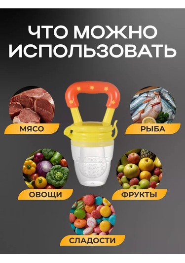 Givebaby Aneksi Silikon Nibbler Dişlik 162880797 Gri