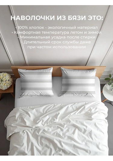 Vasilisa Yastık Kılıfları 70x70 Cm, 2 Adet, Pazen, %100 Pamuk 419926741 Beyaz