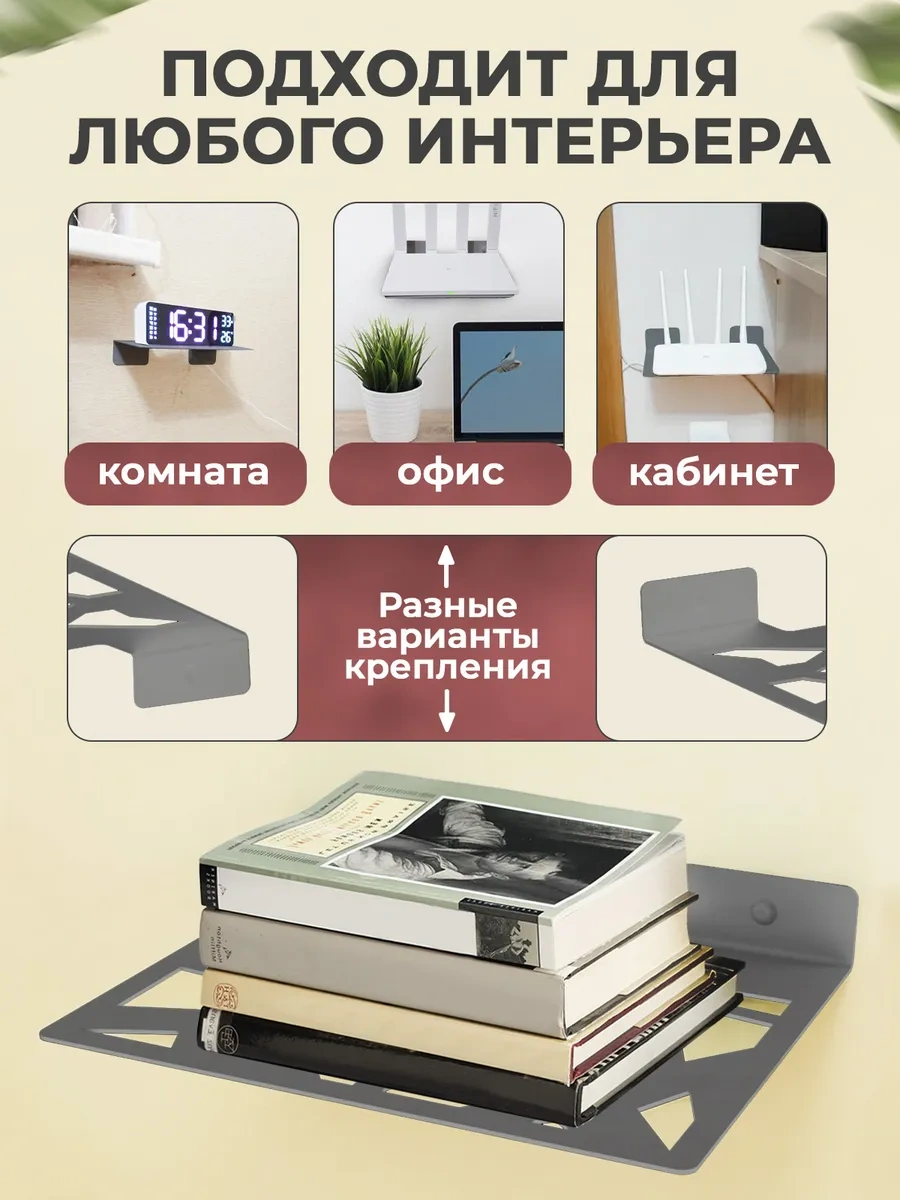 Metallux Wifi Router Ve Set Üstü Kutusu İçin Metal Duvar Rafı 348546264 Gümüş