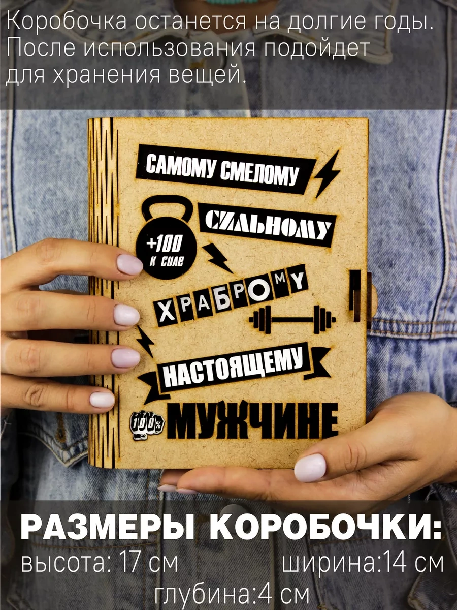 Zadari Erkek Arkadaş Yıldönümü Ve Yılbaşı İçin 178621241