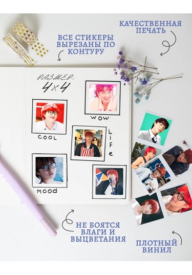 Anikoya Yury 32 Adetinci Pearl Class Stickerları 376740130