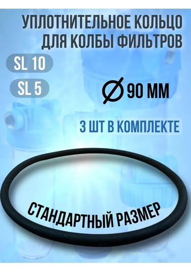 3 Şt Filtre Şişesi Contası Öğesi 233905966