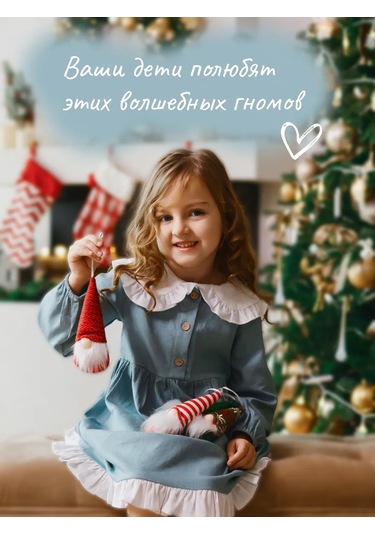 House Mania Yılbaşı Ağaç Süsleri Seti: Yılbaşı Cüceleri 274682874 Anneanneye