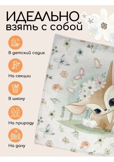 Textile Nn Çocuklar İçin Anaokulu Zemin Paspası 138231997 Pembe