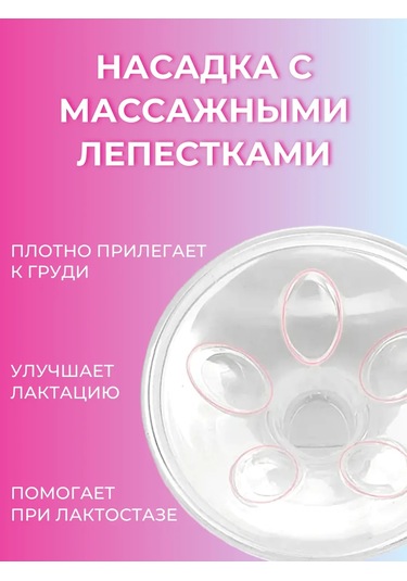 Manuel Mekanik Süt Pompası 420367471