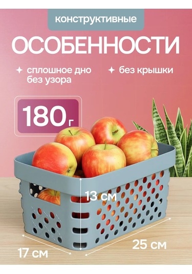 Arhimed Plastik Küçük Eşyalar Ve Eşyalar İçin Depolama Sepeti Seti 475997317 Açık Mavi