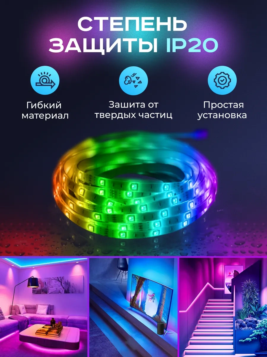 Olmılıght Rgbışıklandırma Led Şerit Uzaktan Kumandalı 138666088 Mavi