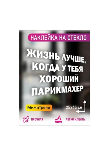 Mimitrend Hayat, İyi Bir Kuaförün Olmasıyla Daha Güzel. 296927337 Beyaz Kum