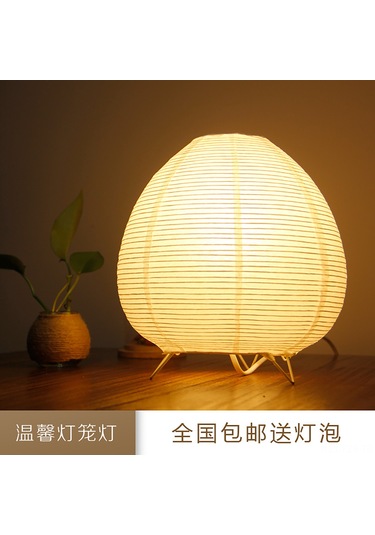 Fosenze Ev, Oda, Kafe Için Modern简约 Tasarım Fener Tipi Masa Lambası - Kullanımı Kolay, Konfor Verici Tam Set Diğer