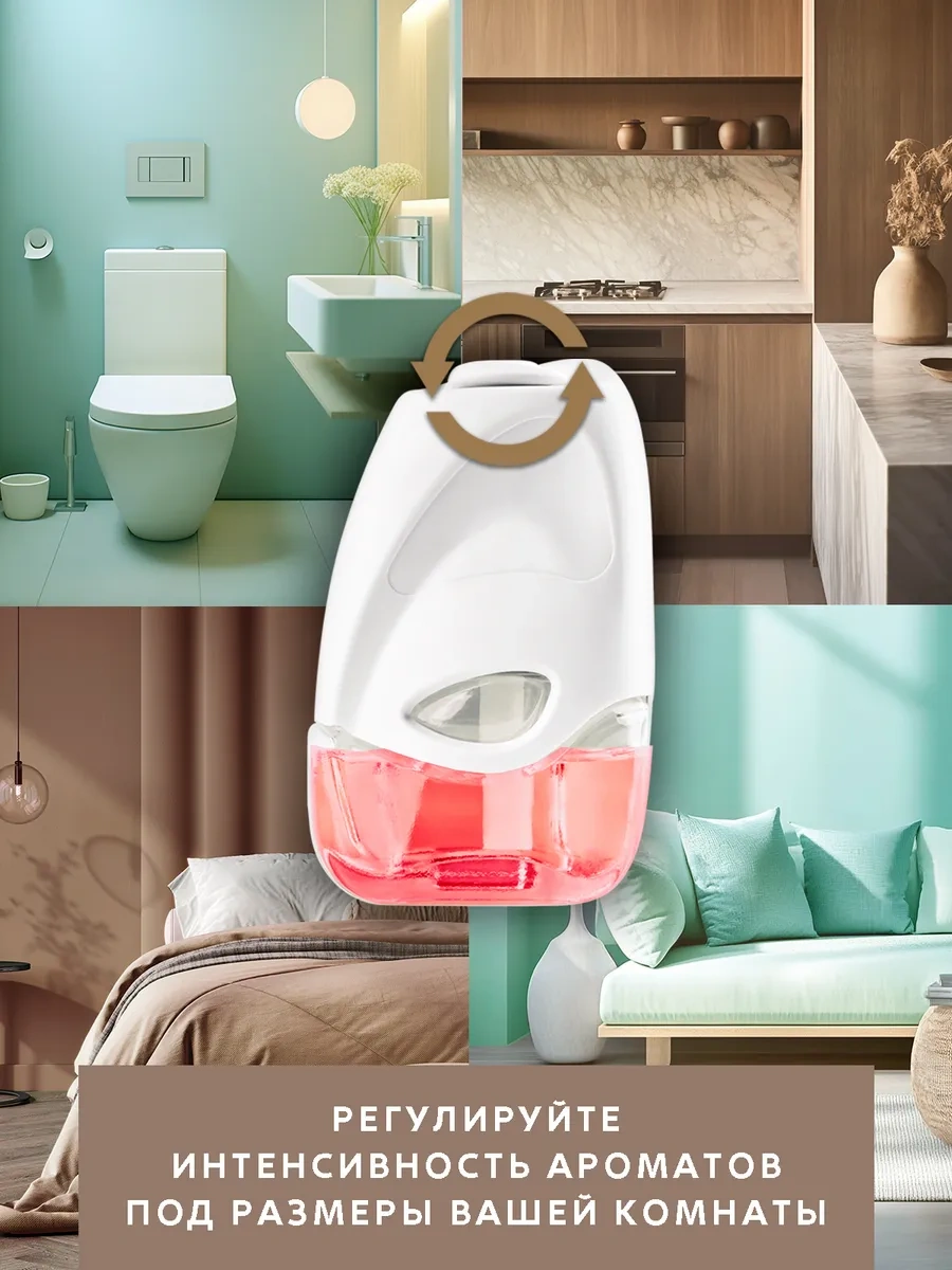 Breesal Ev İçin Elektrikli Aromaterapi Difüzörü + Değiştirilebilir Şişe 174850858