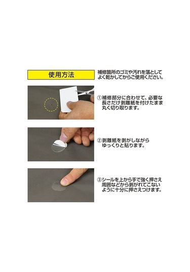 Prox Dame Moto Seal Delik Tamir Kiti