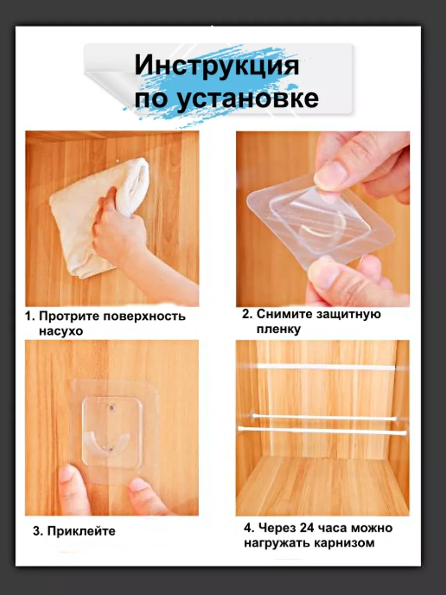 Greduha Banyo İçin Perde Askısı 2 Adet 198906361 Beyaz