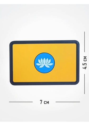 Tactochno Pvc Şerit "kalmıkistan Bayrağı" Siyah Zemin 232765596