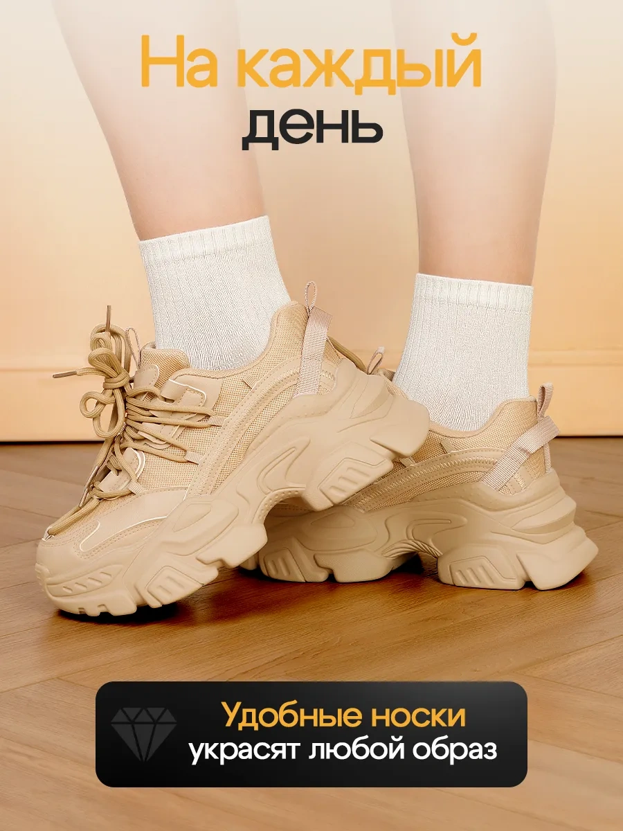 Kelleer Pamuk Çoraplar Renkli Set Yüksek 346850737 Beyaz