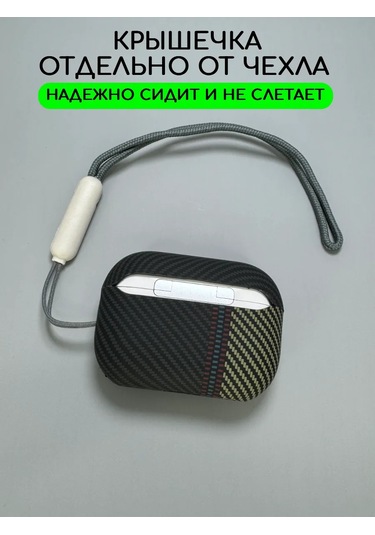 Luxo Airpods Uyumlu Pro 2 Kılıfı Kulaklık Örtüsü 168030294 Siyah