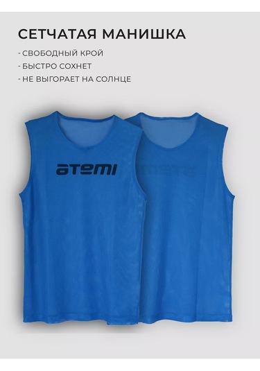 Atemi Çocuklar İçin Voleybol Spor Boyunluk 185533499 Açık Mavi