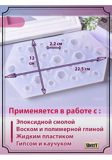 Sherryleis Epoksi Reçine İçin 27 Gözlü Kalıp Kristalleri 152120874